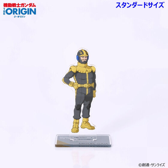 �@����m�K���_�� THE ORIGIN ��4�b �A�N�����X�^���h�i�X�^���_�[�h�T�C�Y�j�i�S8��j�y2025�N7�������z