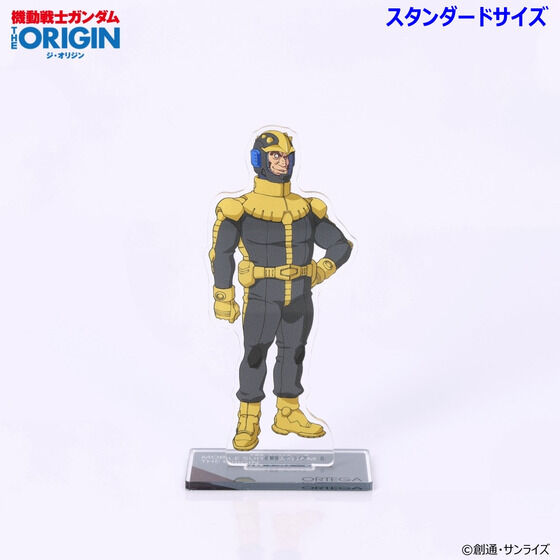 �@����m�K���_�� THE ORIGIN ��4�b �A�N�����X�^���h�i�X�^���_�[�h�T�C�Y�j�i�S8��j�y2025�N7�������z