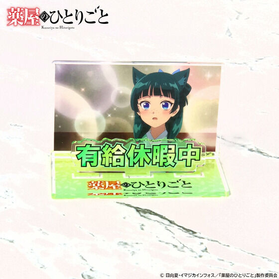 򉮂̂ЂƂ育 dŎgANbZ[WfBXvC vol.1(S6)y2025N7z
