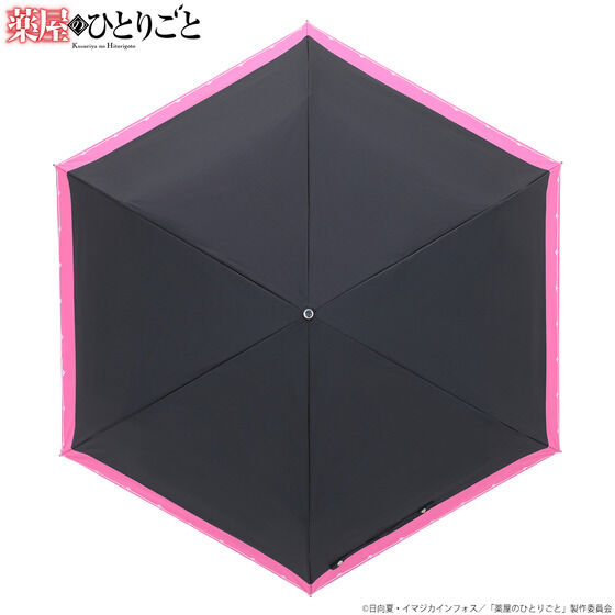 򉮂̂ЂƂ育 OCBrella P(S2)y2025N7z