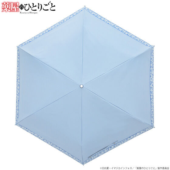򉮂̂ЂƂ育 OCBrella P(S2)y2025N7z