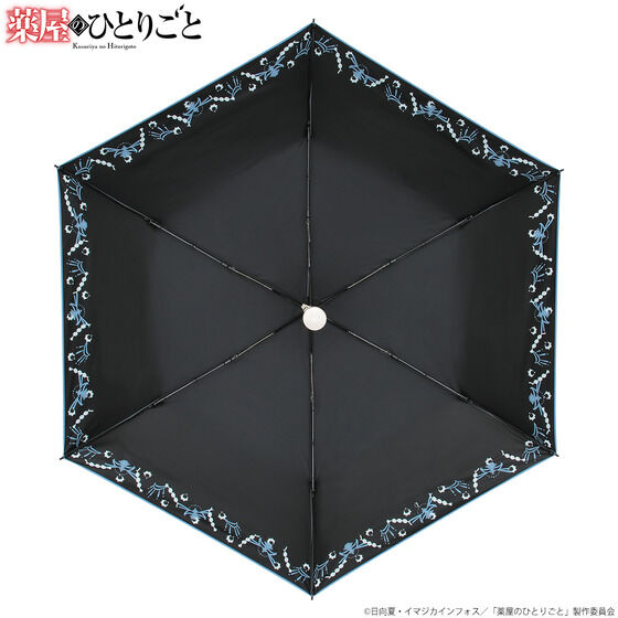 򉮂̂ЂƂ育 OCBrella P(S2)y2025N7z