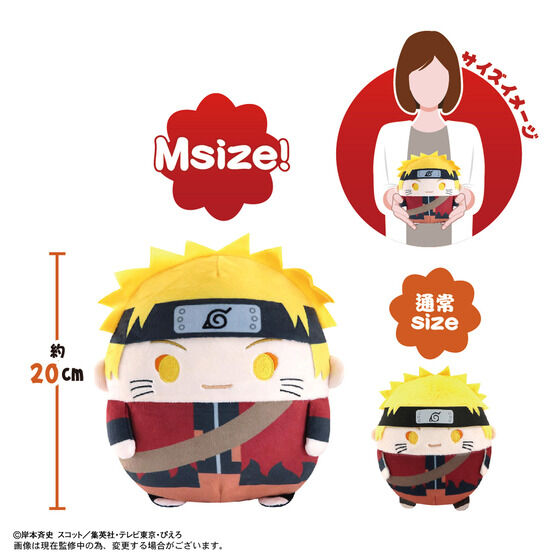NARUTO-ig- `@ӂRMsize3yĔ́F2025N10z