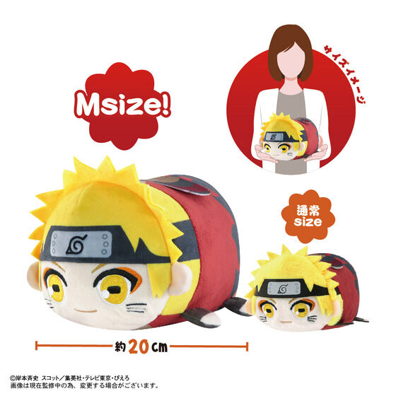 NARUTO-ig- `@ۂăR}XRbgMsize3yĔ́F2025N10z