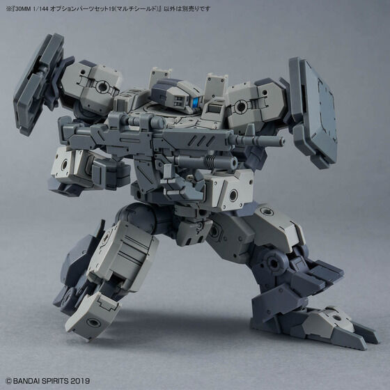 30MM 1/144 オプションパーツセット19(マルチシールド)