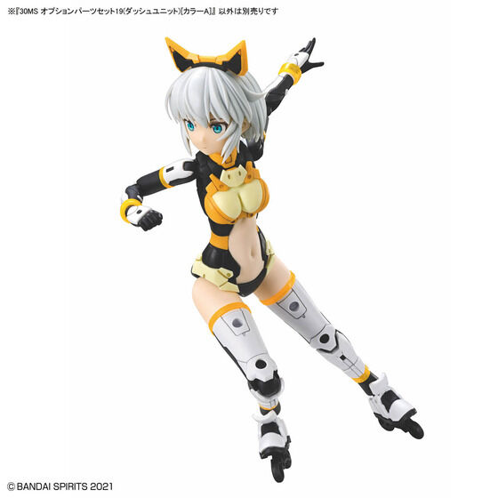 30MS オプションパーツセット19(ダッシュユニット)[カラーA]