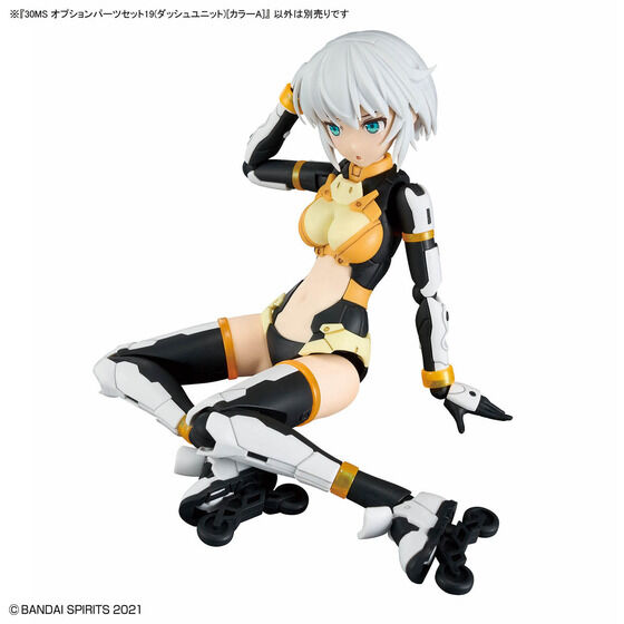 30MS オプションパーツセット19(ダッシュユニット)[カラーA]