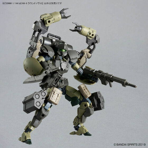 30MM 1/144 bEXM-6 ラウンドノヴァI