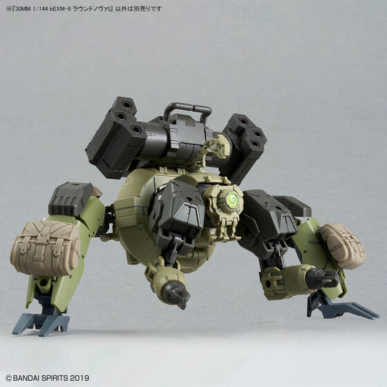 30MM 1/144 bEXM-6 ラウンドノヴァI