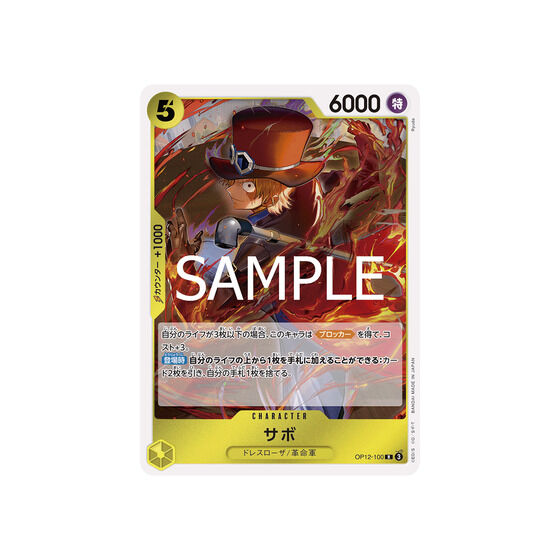 yI̔zONE PIECE J[hQ[ u[X^[pbN@tJyOP-12z