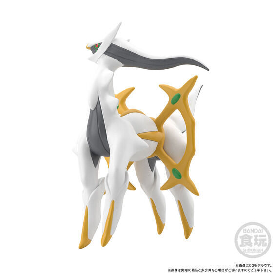ポケモンスケールワールド シンオウ地方 アルセウス【再受注