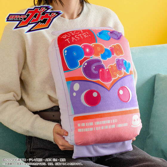 もちとろぬいぐるみ ポッピングミゴチゾウ【2次：2025年7月発送