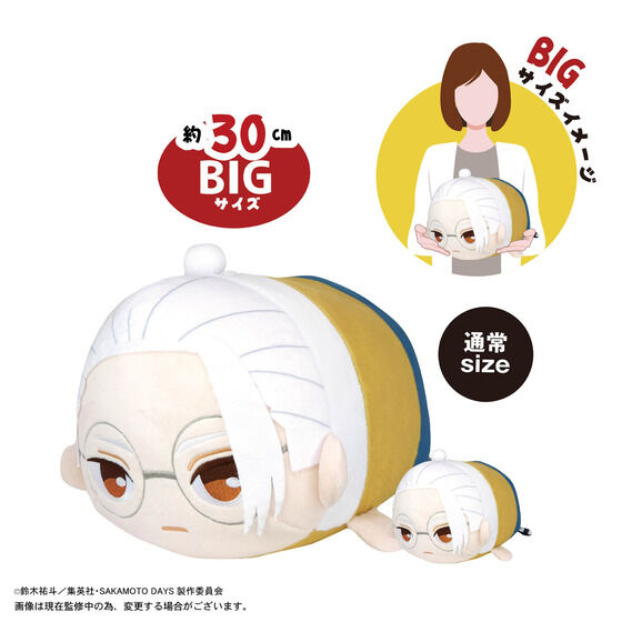 SAKAMOTO DAYS@ۂăR}XRbgBIG2