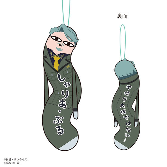 @mGundam GQuuuuuuX@Ђ˂ꂽ