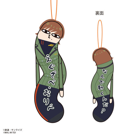 @mGundam GQuuuuuuX@Ђ˂ꂽ