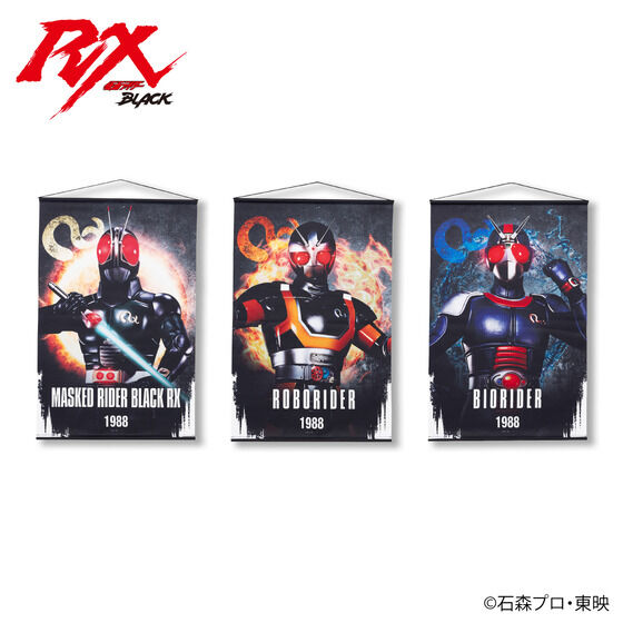 仮面ライダー B2タペストリー検索結果ページ1｜バンダイナムコ