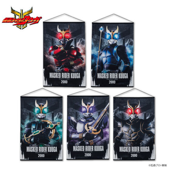 仮面ライダーストア on X: 