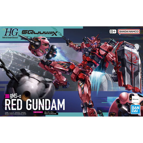 HG 1/144 赤いガンダム