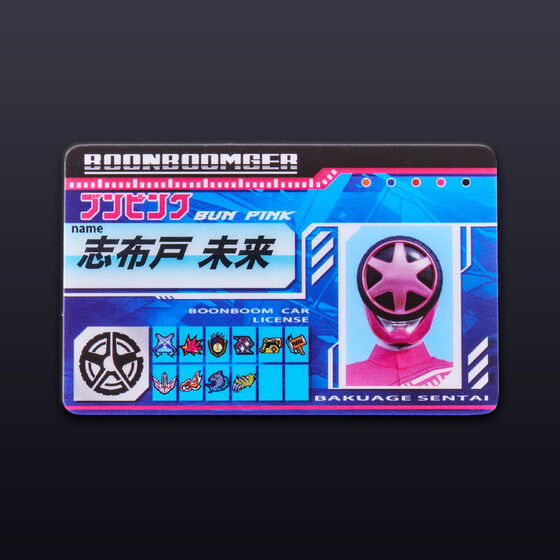 uuW[ uuJ[CZXtOtBbNpXP[XyO󒍁F2025N8z