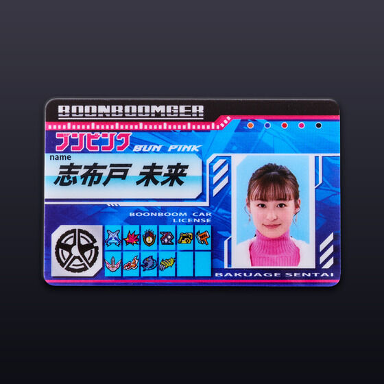 uuW[ uuJ[CZXtOtBbNpXP[XyO󒍁F2025N8z