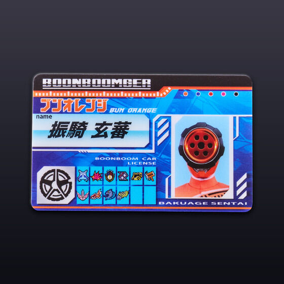 uuW[ uuJ[CZXtOtBbNpXP[XyO󒍁F2025N8z