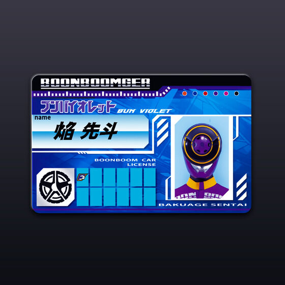 uuW[ uuJ[CZXtOtBbNpXP[XyO󒍁F2025N8z