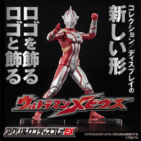 アクリルロゴディスプレイEX｜バンダイナムコグループ公式通販サイト