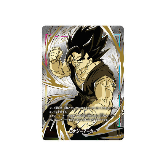 ドラゴンボールスーパーカードゲーム オフィシャルカードケース