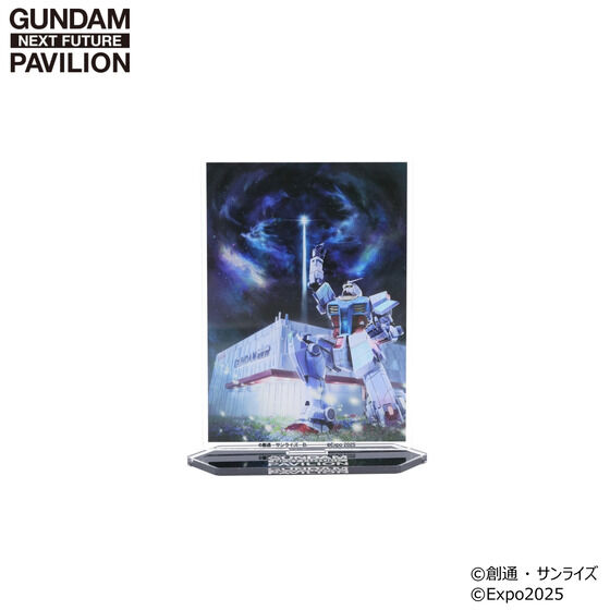 GUNDAM NEXT FUTURE PAVILION ANX^h eBU[rWA