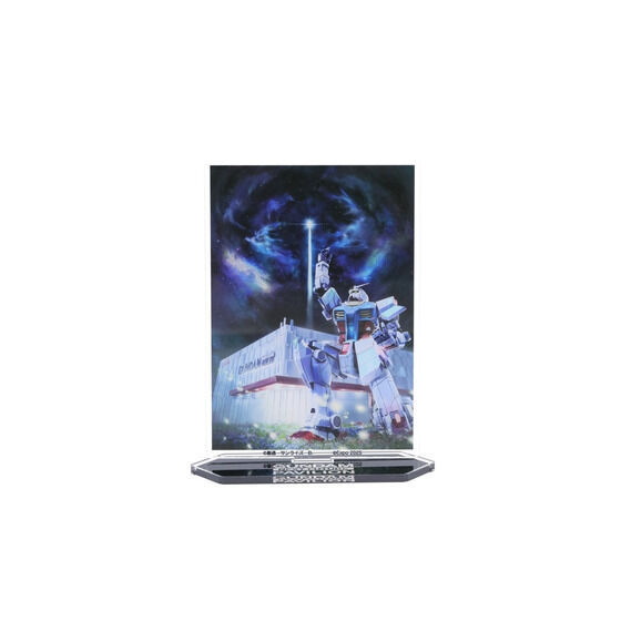 GUNDAM NEXT FUTURE PAVILION ANX^h eBU[rWA