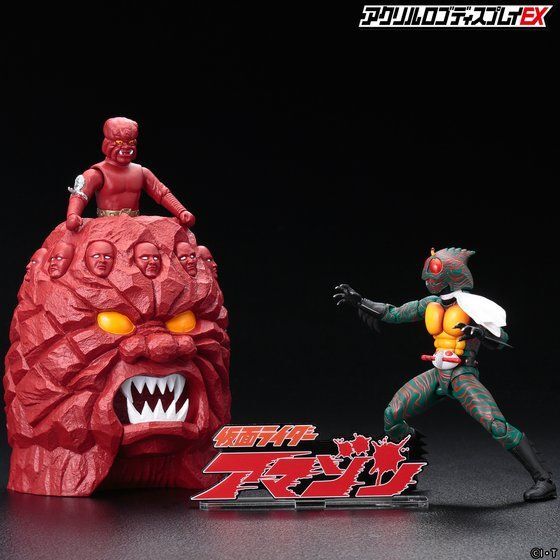 アクリルロゴディスプレイEX 仮面ライダーアマゾン【再販
