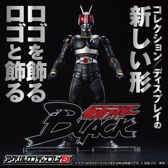 アクリルロゴディスプレイEX｜バンダイナムコグループ公式通販サイト