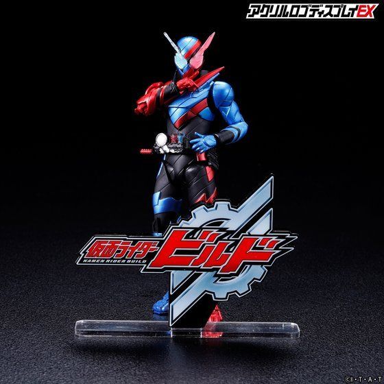 仮面ライダービルド フィギュアーツ アクリルロゴディスプレイ