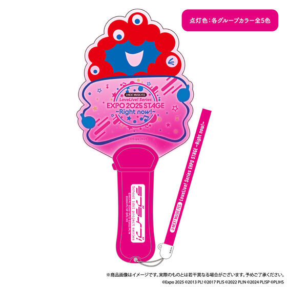 U-NEXT MUSIC FES LoveLive! Series EXPO 2025 STAGE ~Right now!~ ̂̋P yCg
