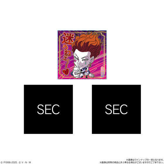 ɂӂ߁[ HUNTER~HUNTER V[~EGn[Xvol.8(20)