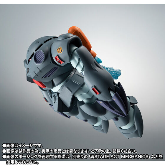 ROBOT SIDE MS MSM-07E YSbNE ver. A.N.I.M.E.