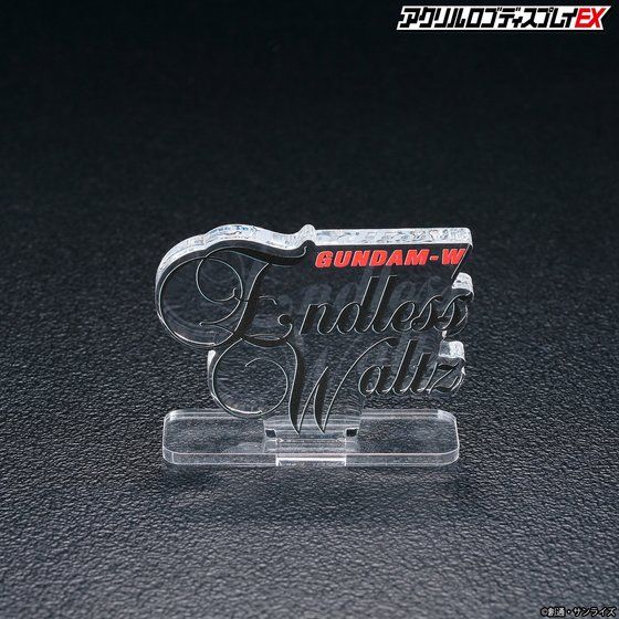 ANSfBXvCEX V@LK_W Endless Waltz()yĔ́z