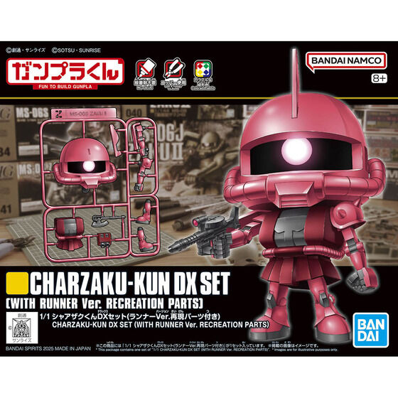 1/1 シャアザクくんDXセット(ランナーVer.再現パーツ付き)