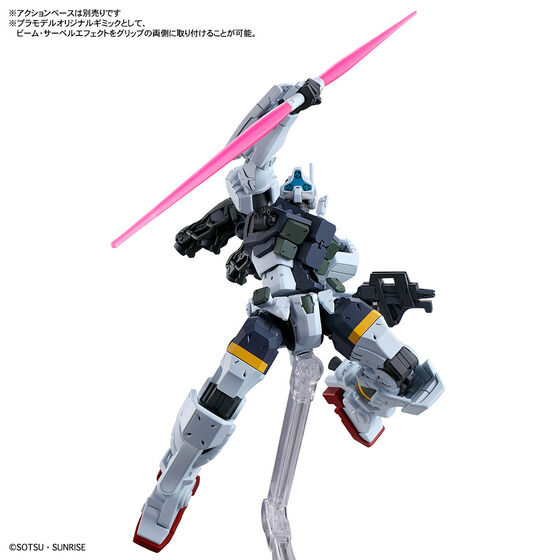 HG 1/144 ゲルググ ボカタ機(GQ)