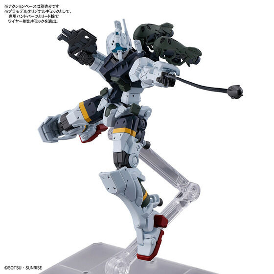 HG 1/144 ゲルググ ボカタ機(GQ)