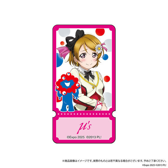 U-NEXT MUSIC FES LoveLive! Series EXPO 2025 STAGE ~Right now!~ yCgANZT[iuCuIj