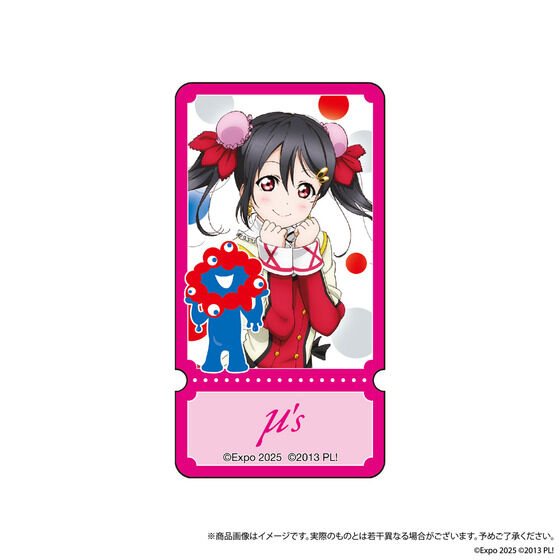 U-NEXT MUSIC FES LoveLive! Series EXPO 2025 STAGE ~Right now!~ yCgANZT[iuCuIj