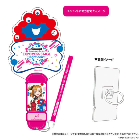 U-NEXT MUSIC FES LoveLive! Series EXPO 2025 STAGE ~Right now!~ yCgANZT[iuCuIj