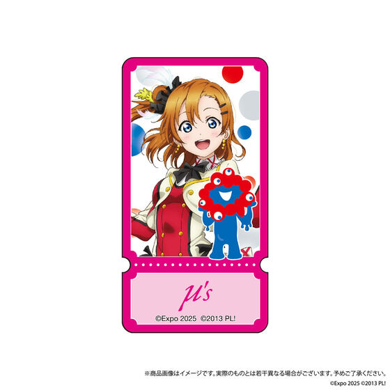 U-NEXT MUSIC FES LoveLive! Series EXPO 2025 STAGE ~Right now!~ yCgANZT[iuCuIj