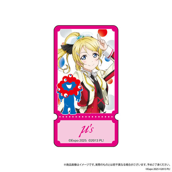 U-NEXT MUSIC FES LoveLive! Series EXPO 2025 STAGE ~Right now!~ yCgANZT[iuCuIj