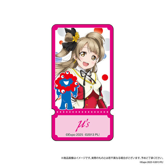 U-NEXT MUSIC FES LoveLive! Series EXPO 2025 STAGE ~Right now!~ yCgANZT[iuCuIj