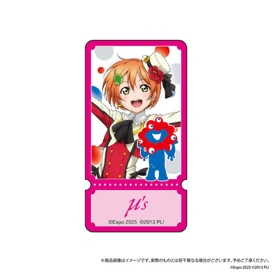 U-NEXT MUSIC FES LoveLive! Series EXPO 2025 STAGE ~Right now!~ yCgANZT[iuCuIj