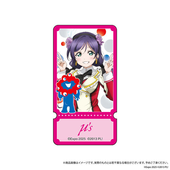 U-NEXT MUSIC FES LoveLive! Series EXPO 2025 STAGE ~Right now!~ yCgANZT[iuCuIj