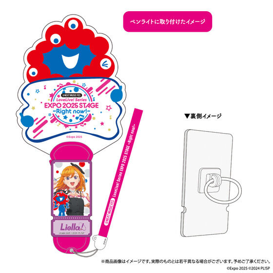 U-NEXT MUSIC FES LoveLive! Series EXPO 2025 STAGE ~Right now!~ yCgANZT[iuCuIX[p[X^[!!j