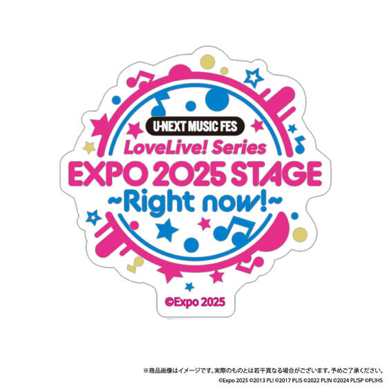 U-NEXT MUSIC FES LoveLive! Series EXPO 2025 STAGE ~Right now!~ AsY